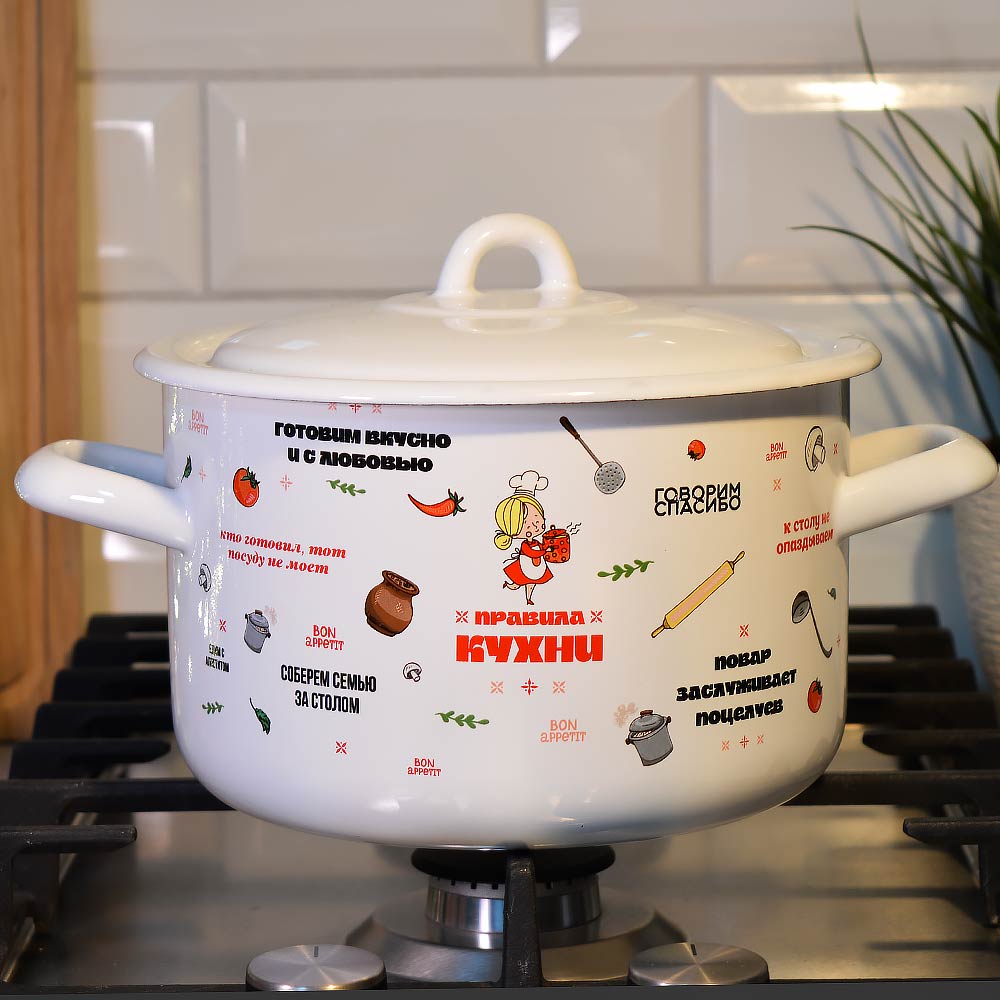 Кастрюля 2,9л