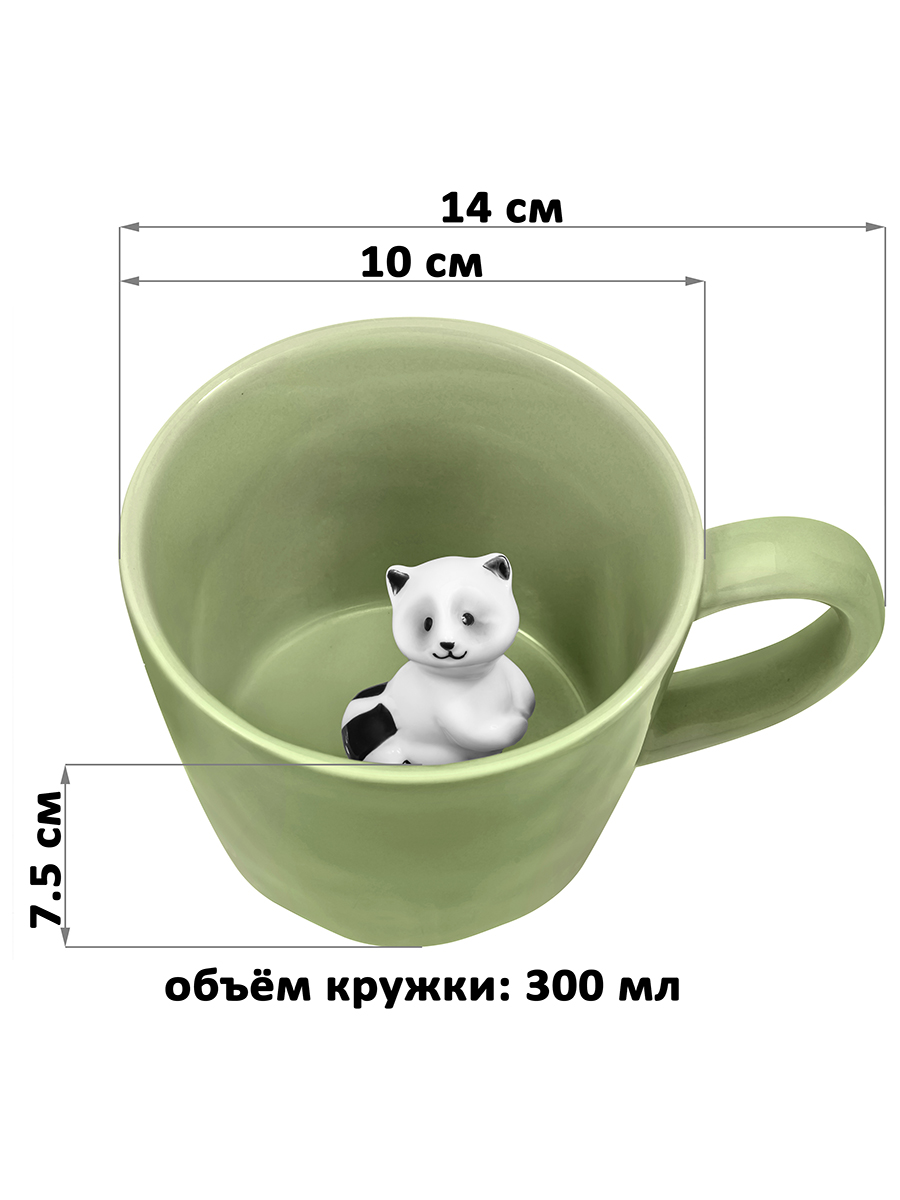 БЫЛО 651 руб! Кружка 300 мл 14*10*7,5 см