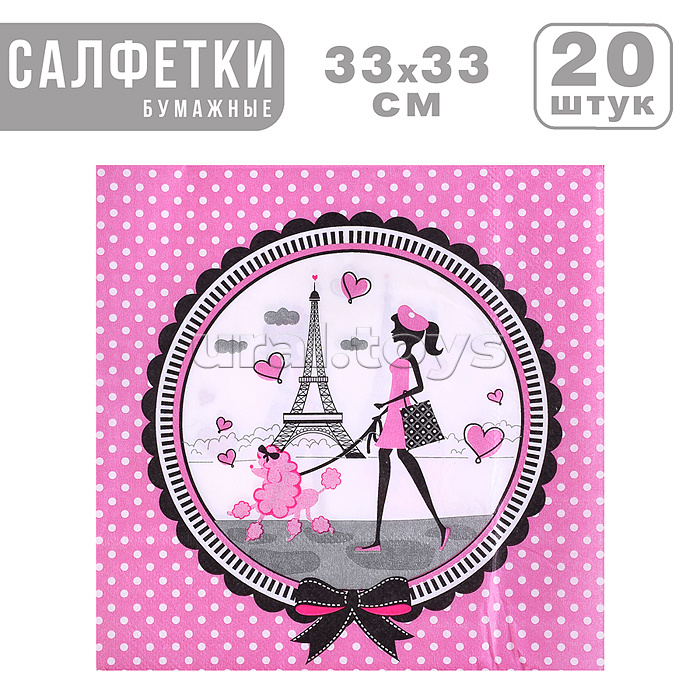 Набор посуды одноразовой