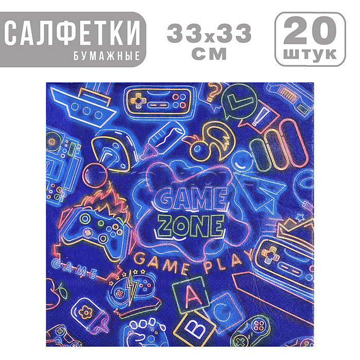 Набор посуды одноразовой