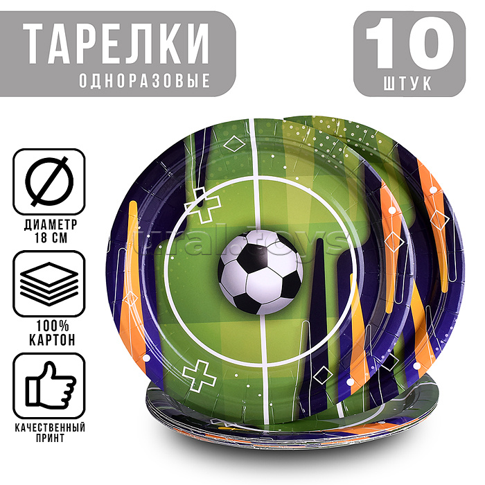 Набор посуды одноразовой