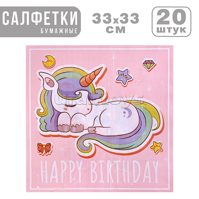 Набор посуды одноразовой