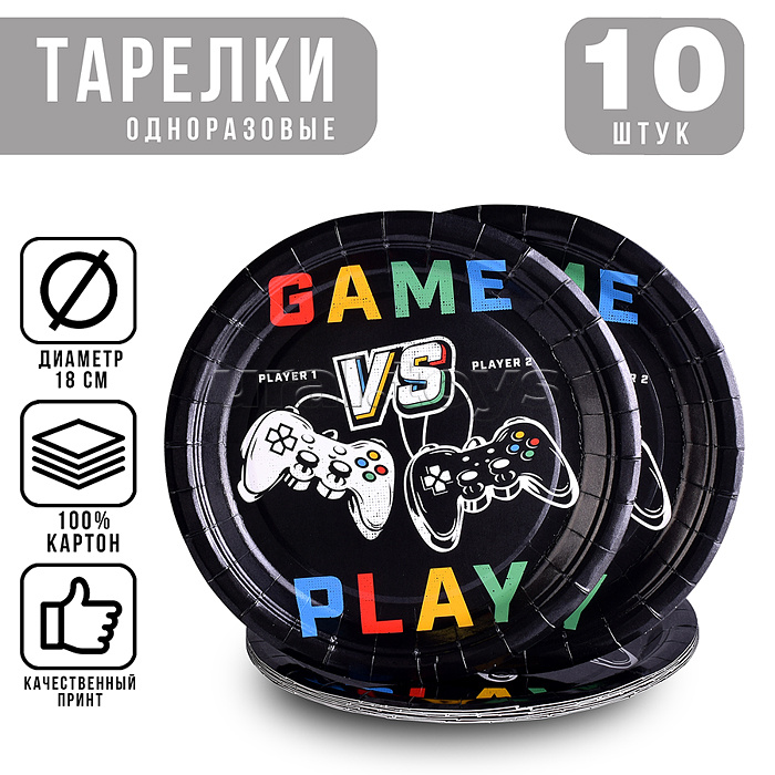 Набор посуды одноразовой