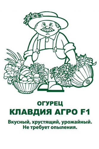 Огурец б/п Клавдия Агро F1 10 шт Поиск (парт)