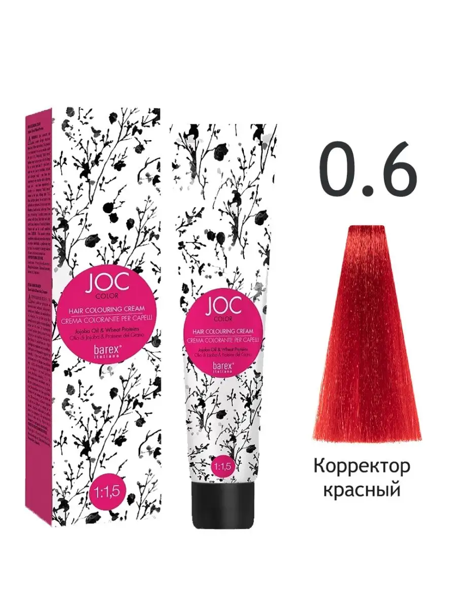 BAREX 0.6 корректор красный / JOC COLOR 100мл