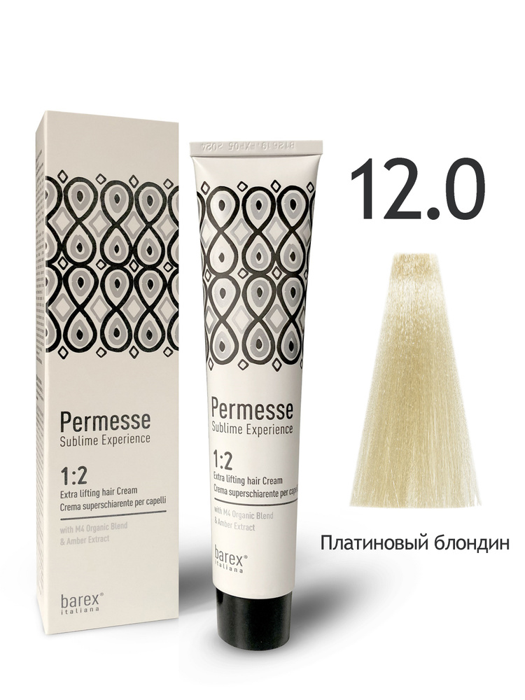 BAREX 12.0 краска для волос / PERMESSE 100мл
