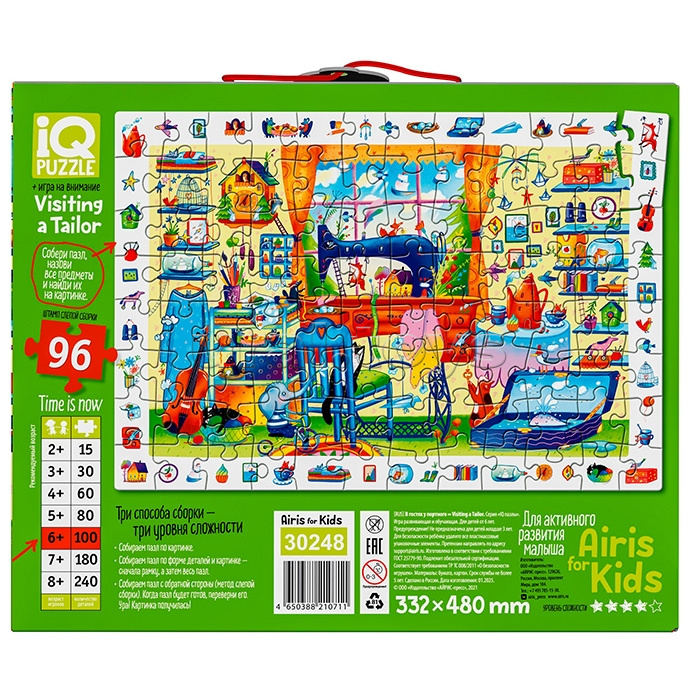 IQ Пазл с развивающей игрой 96