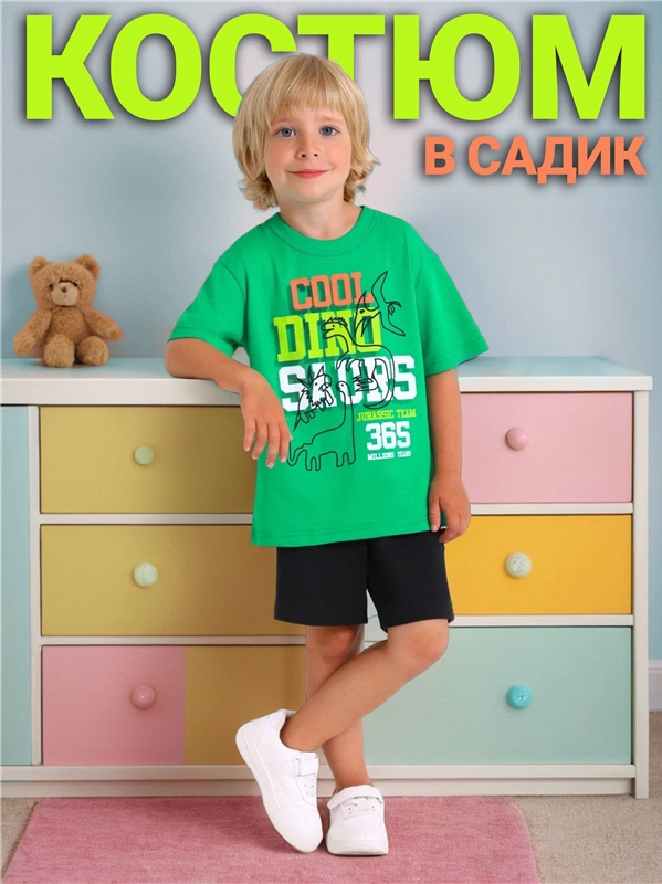 футболка+шорты 2ПФШ5676006