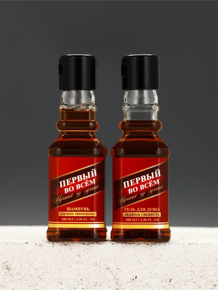 Подарочный набор мужской «Первому», гель для душа, шампунь для волос и мочалка для тела, Чистое счастье