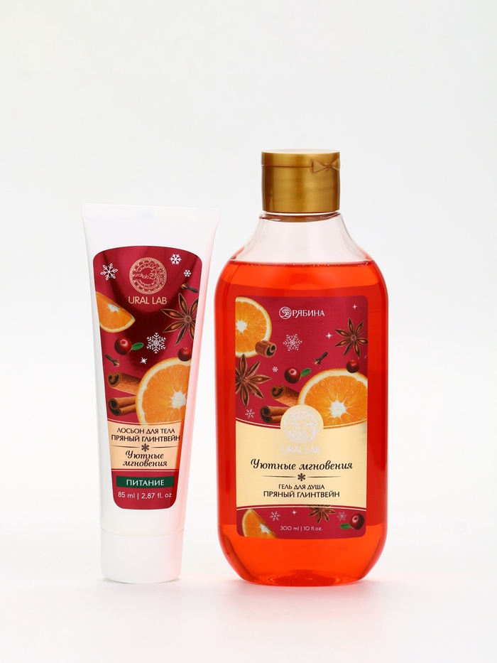 Подарочный набор новогодний «Заветное желание», гель для душа 300 мл и лосьон для тела 85 мл, URAL LAB