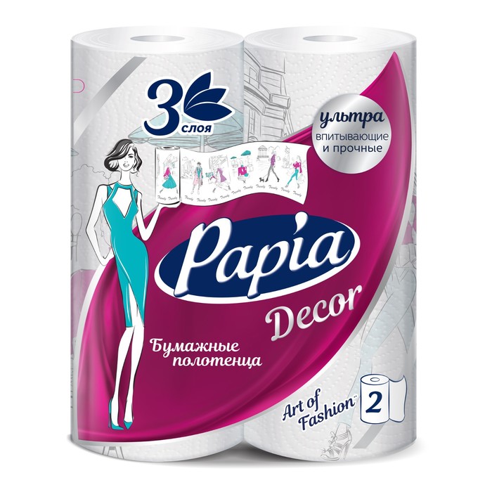 Полотенца бумажные PAPIA DECOR=3слоя 2 рулона