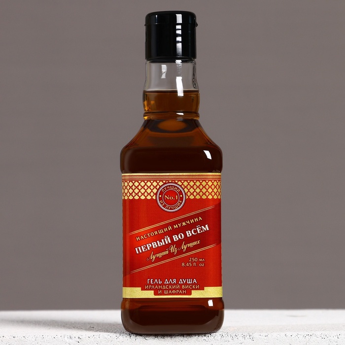 Гель для душа виски «Первый во всём», 250 мл, аромат виски и шафрана, Чистое счастье