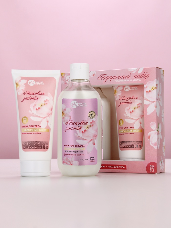Подарочный набор «Увлажнение и забота», гель для душа, 300 мл и крем для тела, 200 мл, Чистое счастье