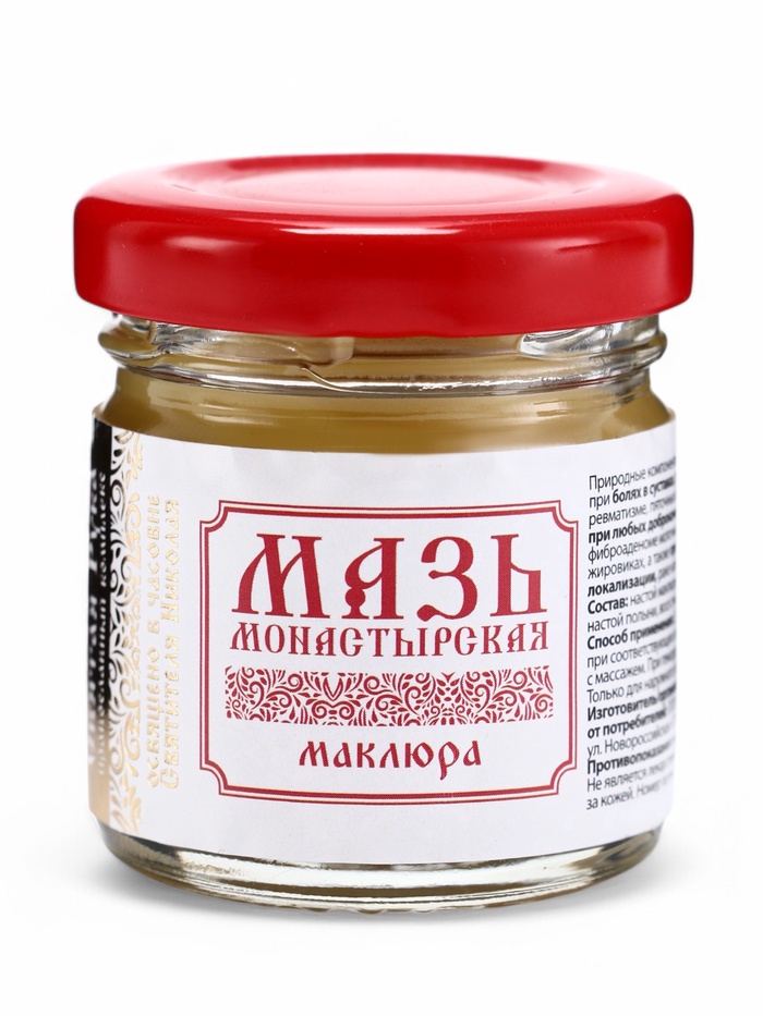 Натуральная мазь для суставов и мышщ Маклюра, «Святая рука», 30 мл