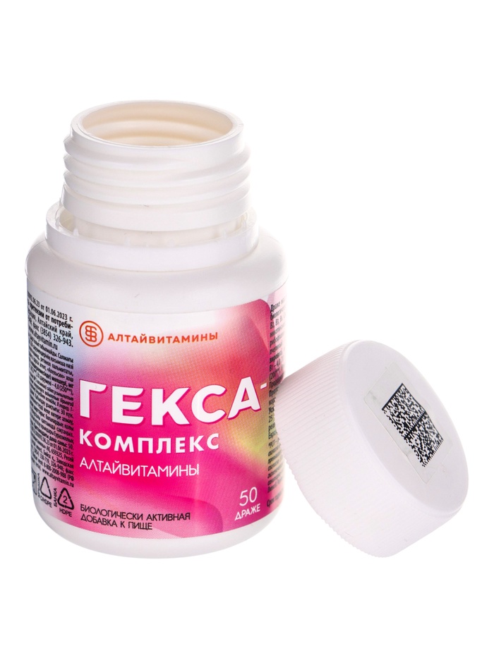Гексавит «Алтайвитамины», комплекс витаминов А, В1, В2, В3, В6, С, 50 драже по 1 г