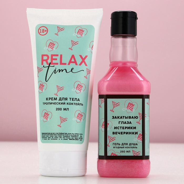 Подарочный набор косметики RELAX TIME, гель для душа виски 250 мл и крем для тела 200 мл, Чистое счастье