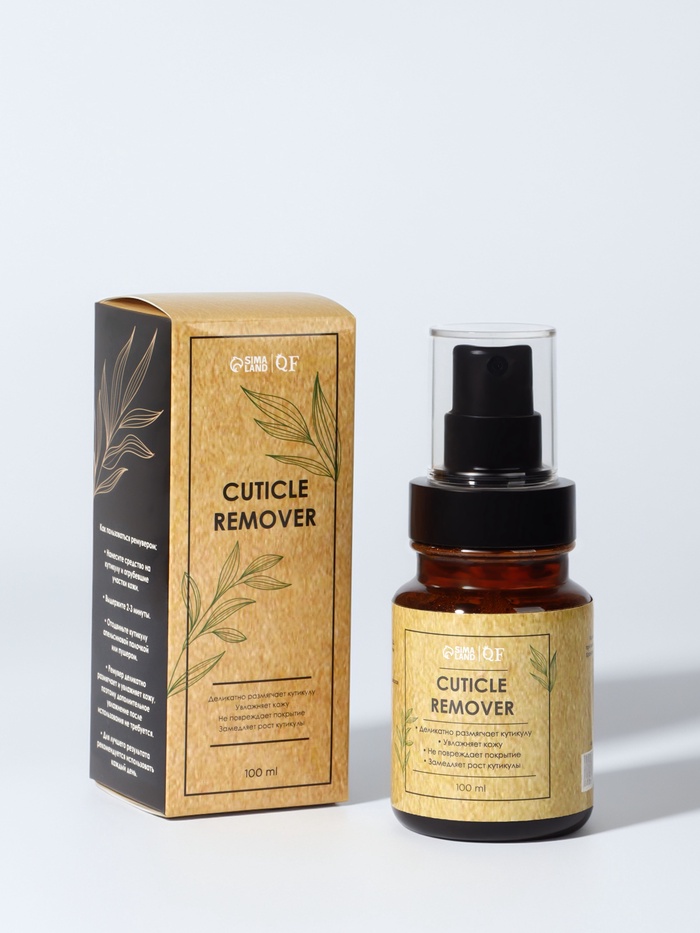 Ремувер для удаления кутикулы, спрей, ухаживающий, 100 мл