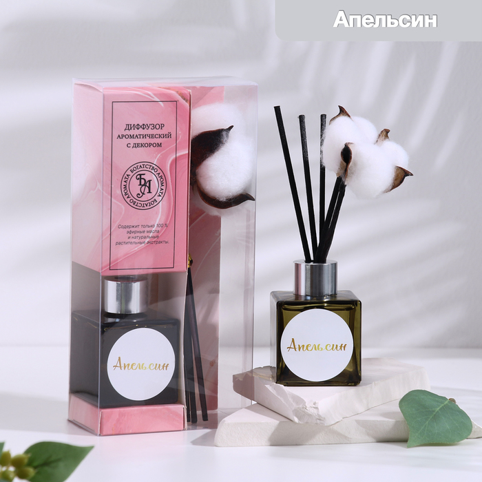 Диффузор ароматический с цветком хлопка «Нежный», 50 мл, апельсин, «Богатство Аромата»
