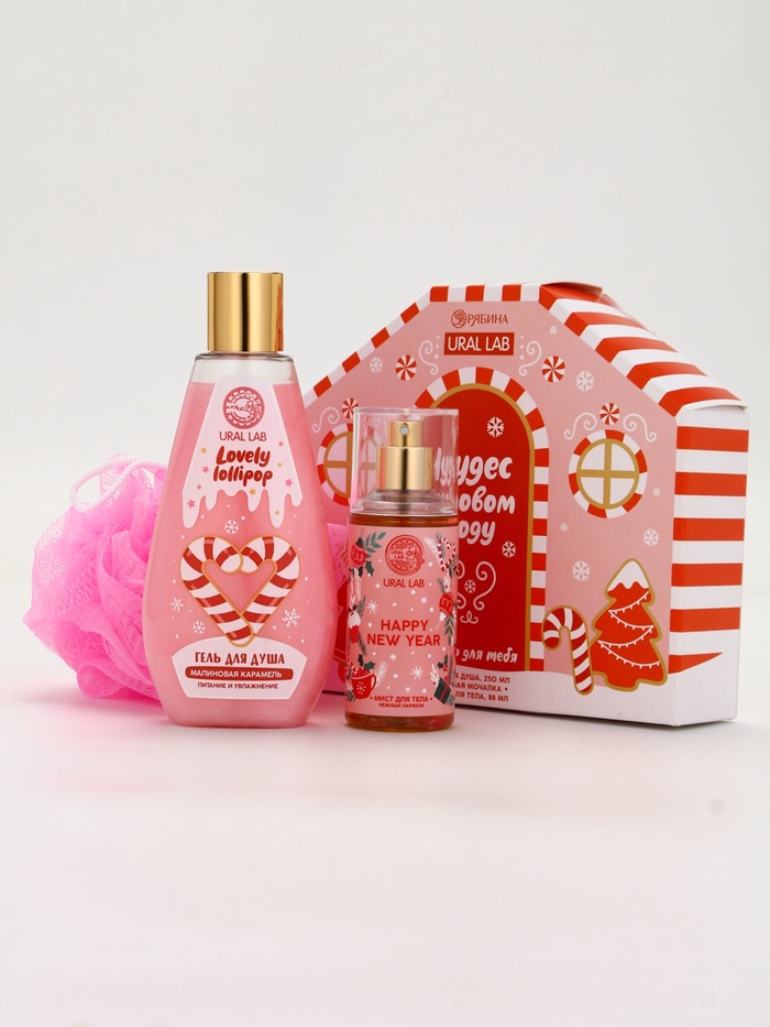 Подарочный набор новогодний «Чудес в Новом году», гель для душа, мочалка и мист, URAL LAB