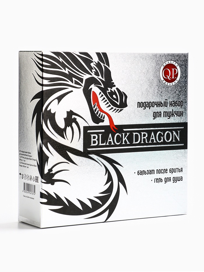 Подарочный набор мужской Black Dragon, гель для душа 200 мл, бальзам после бритья 80 мл
