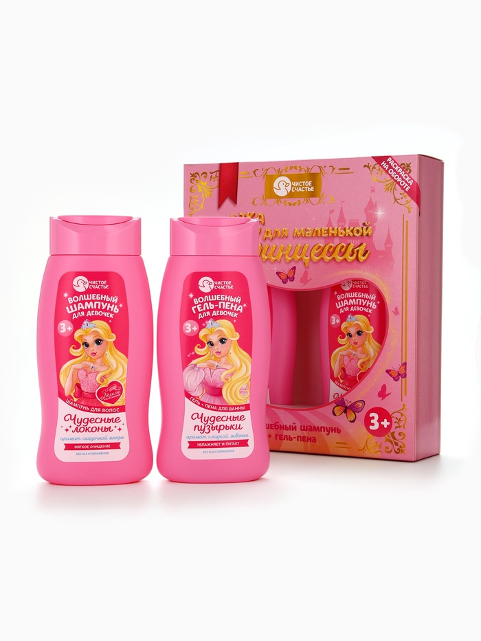 Набор детский «Сказка для маленькой принцессы», гель-пена 250 мл, шампунь 250 мл, Чистое счастье