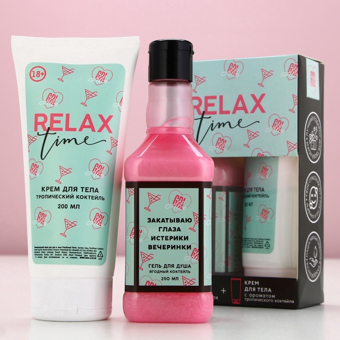 Подарочный набор косметики RELAX TIME, гель для душа виски 250 мл и крем для тела 200 мл, Чистое счастье