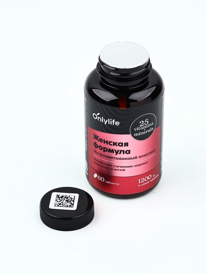 Витамины женские, укрепление иммунитета, мультивитамины, 60 таблеток