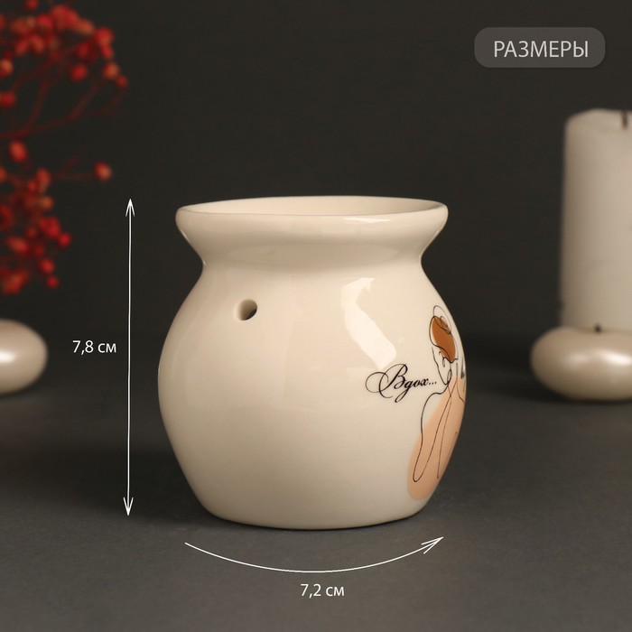 Аромалампа для эфирных масел «Вдох... выдох...», керамика, белая, 7.2×7.2×7.8 см