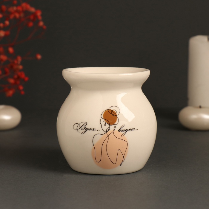 Аромалампа для эфирных масел «Вдох... выдох...», керамика, белая, 7.2×7.2×7.8 см