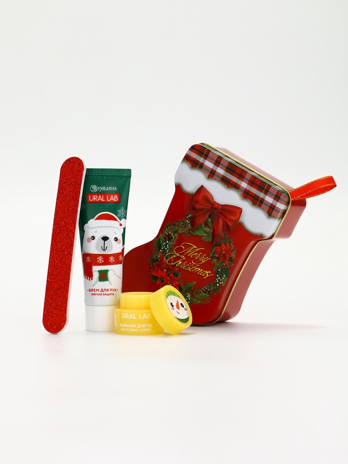 Подарочный набор Happy New Year, бальзам для губ, крем для рук и пилочка, URAL LAB