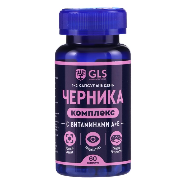 Черника комплекс с витаминами A+E GLS для улучшения зрения, 60 капсул