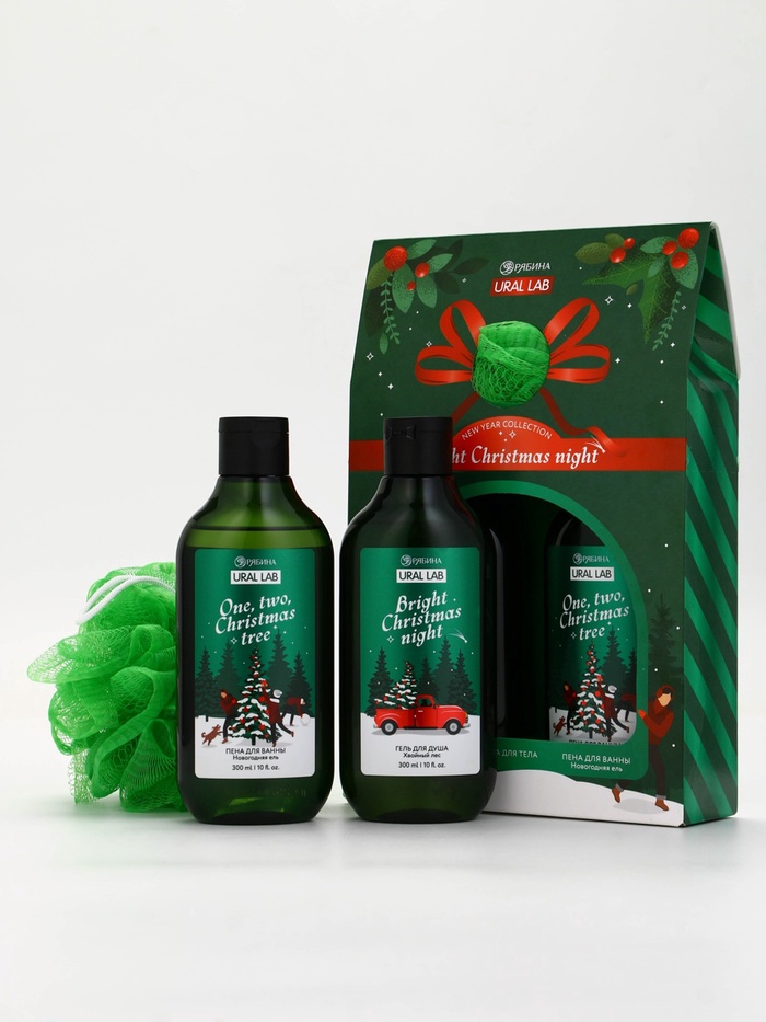 Подарочный набор новогодний: гель для душа, пена для ванны и мочалка, URAL LAB