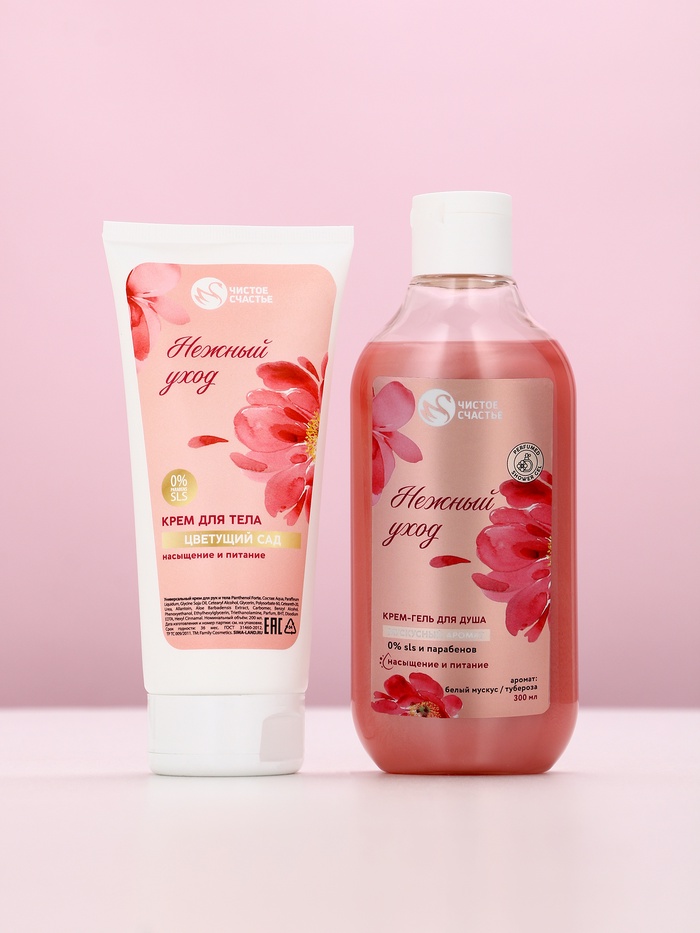 Подарочный набор «Насыщение и питание», гель для душа, 300 мл и крем для тела, 200 мл, Чистое счастье