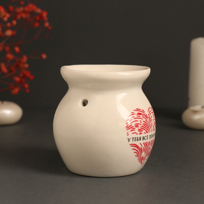 Аромалампа для эфирных масел «У тебя всё получается», керамика, белая, 7.2×7.2×7.8 см