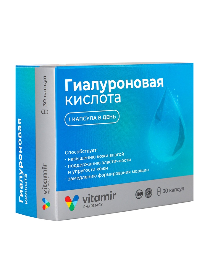 Гиалуроновая кислота «Витамир», поддержка кожи, суставов и увлажнения, 150 мг, 30 капсул