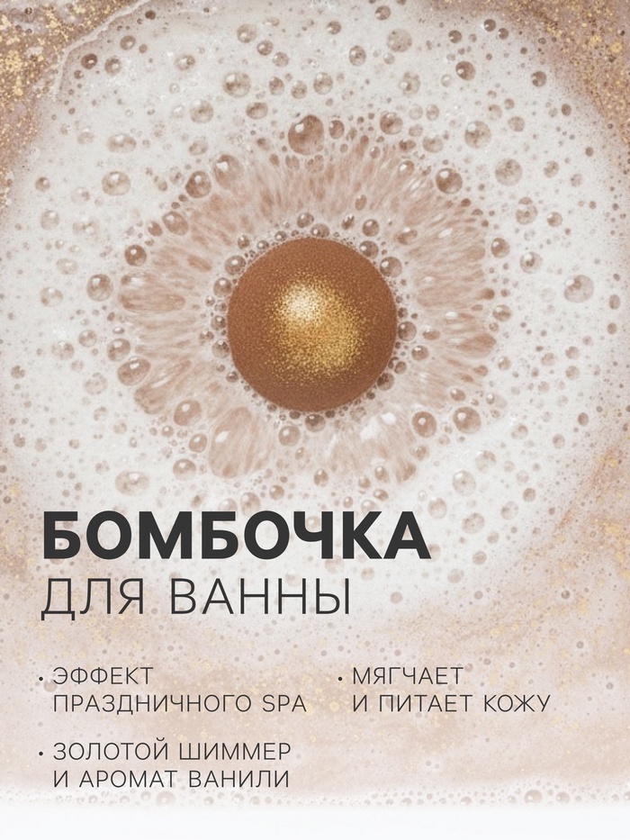 Подарочный набор косметический So Happy holiday time пряные ягоды, 370 г