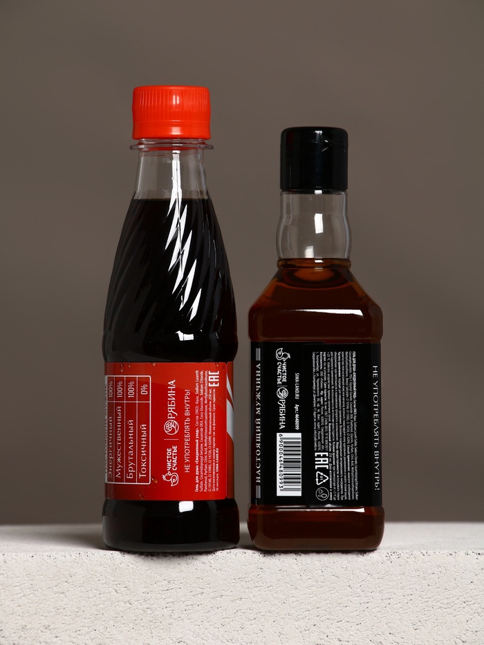 Подарочный набор «Мужской подарок», гель для душа виски, гель для душа кола, стакан для виски, Чистое счастье