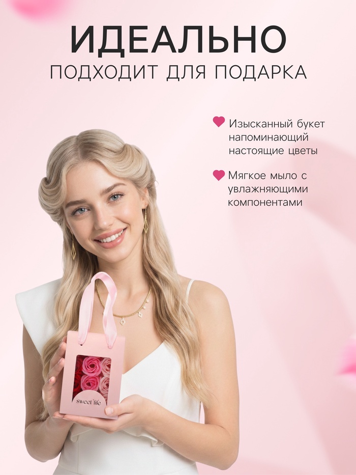 Набор мыльных роз в коробке 12 штук, микс