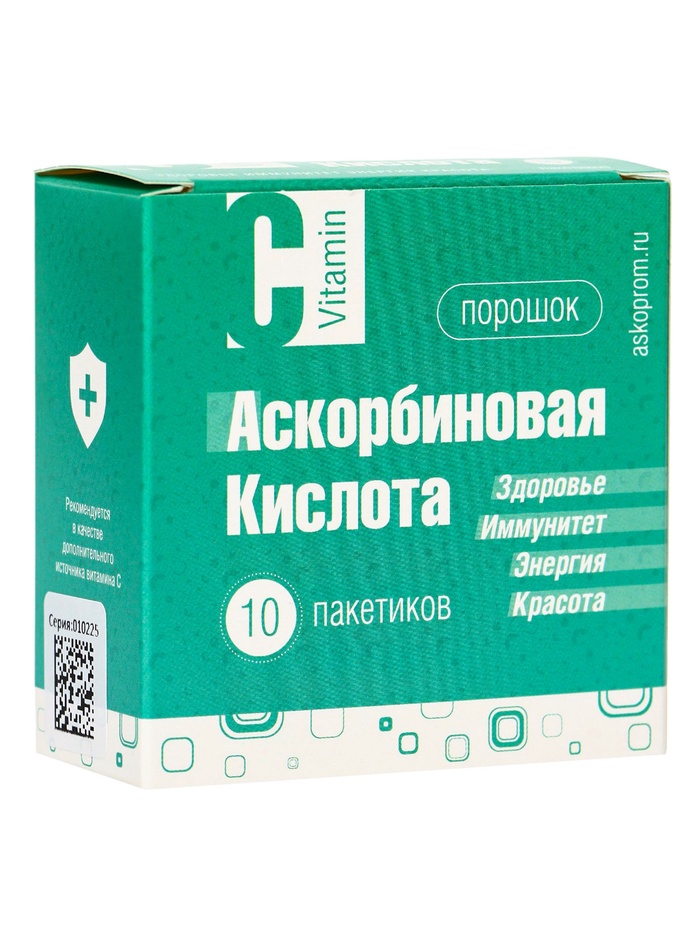 Аскорбиновая кислота порошок 10 шт. по 2.5 г