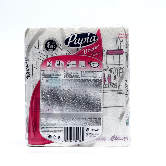 Полотенца бумажные PAPIA DECOR=3слоя 2 рулона