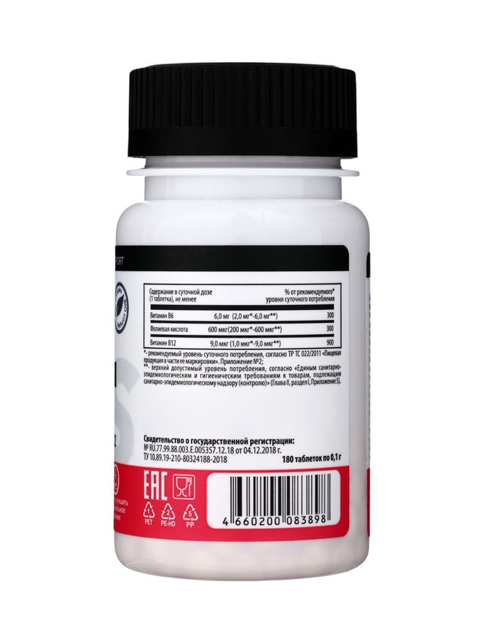 Фолиевая кислота, с витаминами В6, В12, банка, 180 таблеток