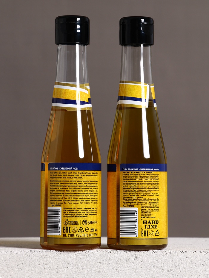 Подарочный набор «Как пивас, только лучше»: гель для душа и шампунь для волос пиво, 2×250, Чистое счастье