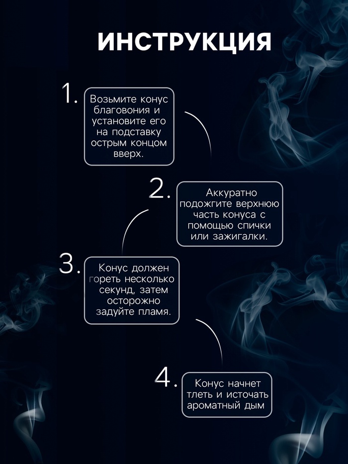 Курильница для благовоний, подставка для конусов TAKE IT EASY «Древняя», 6.5×9.5 см, синяя