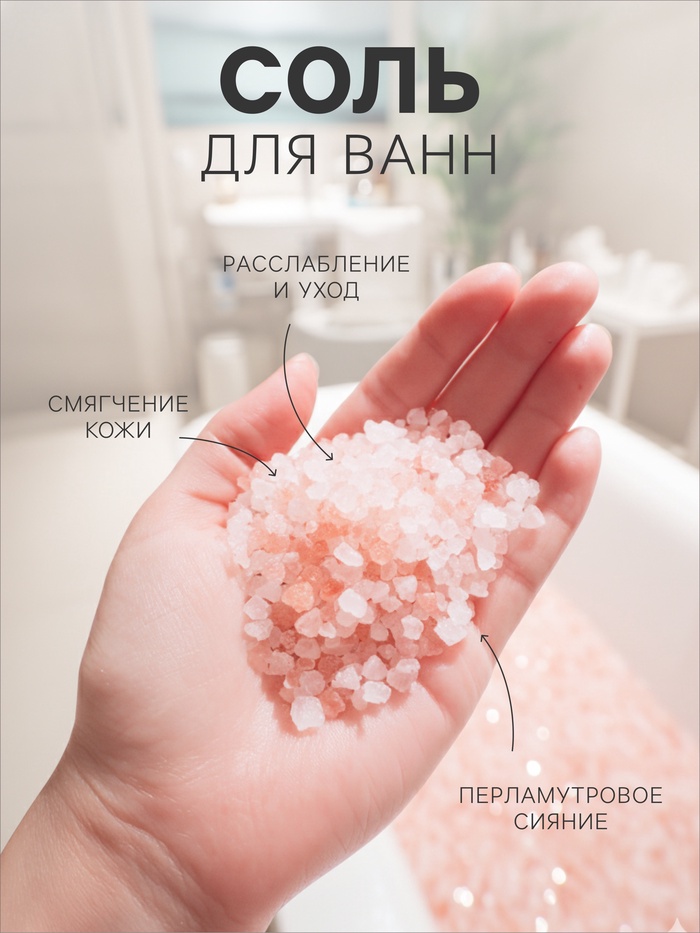 Подарочный набор косметический So Happy holiday time игристая клюква, 400 г