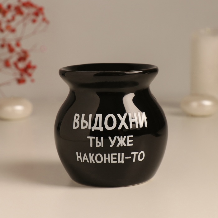 Аромалампа для эфирных масел «Выдохни ты уже наконец-то», керамика, чёрная, 7.2×7.2×7.8 см