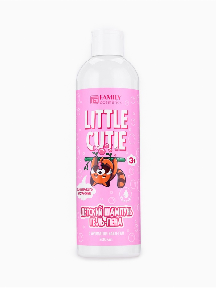 Шампунь-гель-пена для ванн детский LITTLE CUTIE бабл гам, 500 мл