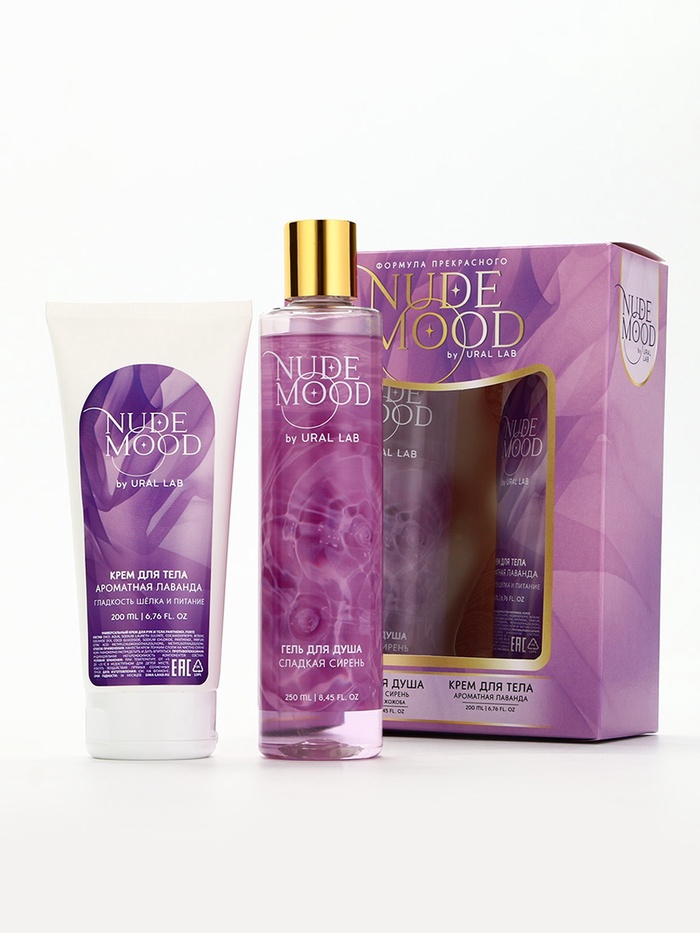 Подарочный набор NUDE MOOD, гель для душа 250 мл и крем для тела 200 мл, аромат сирени и лаванды, URAL LAB