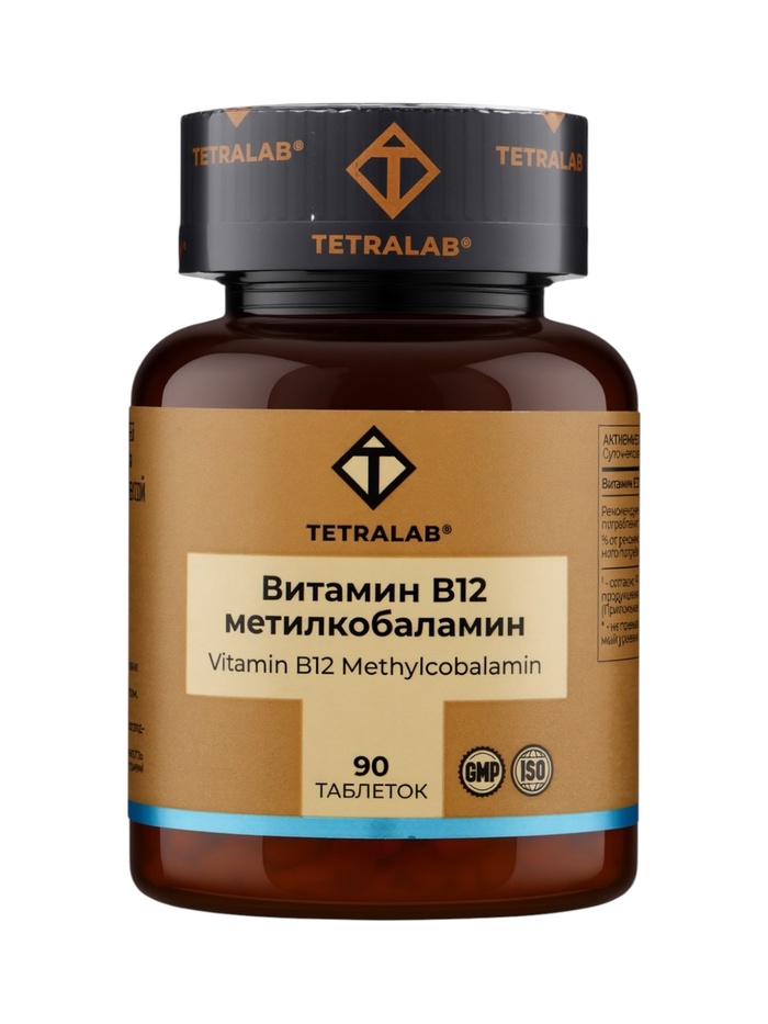 Витамин В12 Метилкобаламин TETRALAB, поддержка нервной системы, энергии и обмена веществ, 90 таблеток