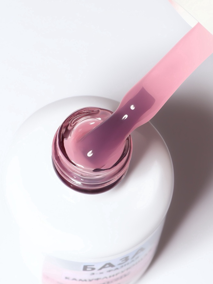 База камуфлирующая для ногтей, трехфазная, 15 мл, LED/UV, розовая (010)