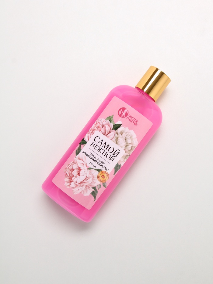 Подарочный набор «прекрасной», гель для душа, 250 мл и бомбочки для ванны, 4×40 Чистое счастье